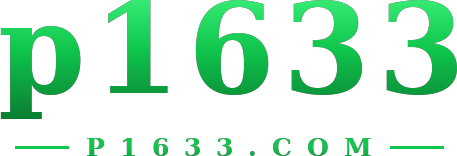 p1633 logo